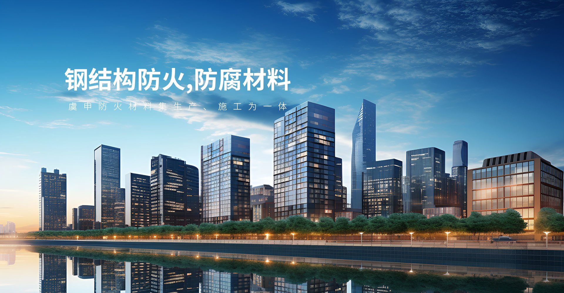 J9.COM防火
